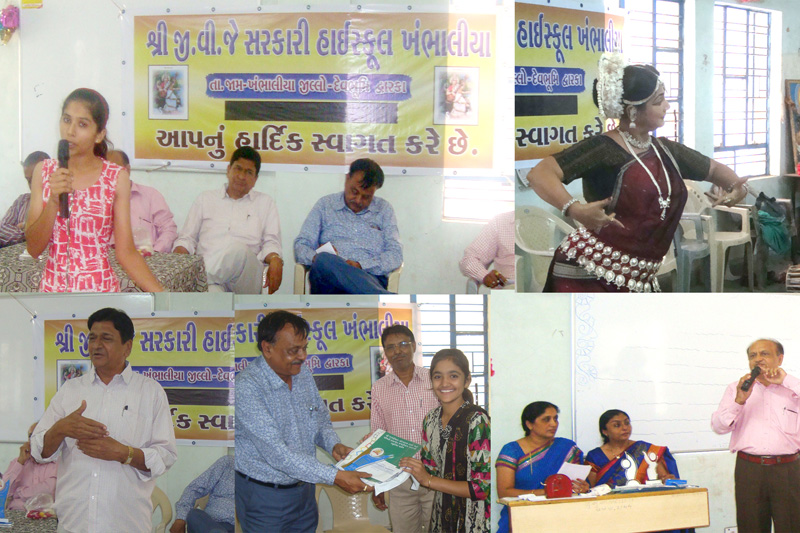 Vaktrutva Spardha By Gujarat Prantiya Arya Pratinidhi Sabha